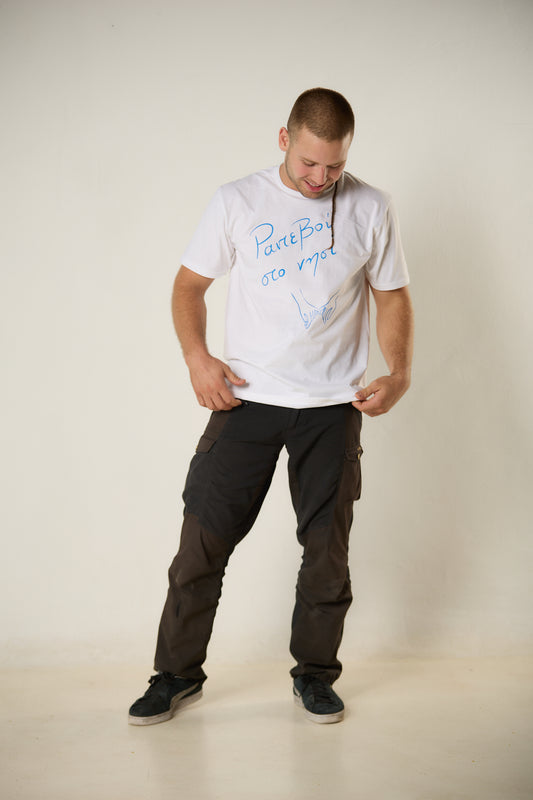 T-SHIRT UNISEX ΡΑΝΤΕΒΟΥ ΣΤΟ ΝΗΣΙ ΒΑΜΒΑΚΕΡΟ