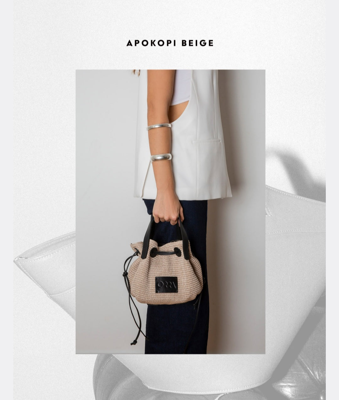 ORRA ΤΣΑΝΤΑ APOKOPI BEIGE