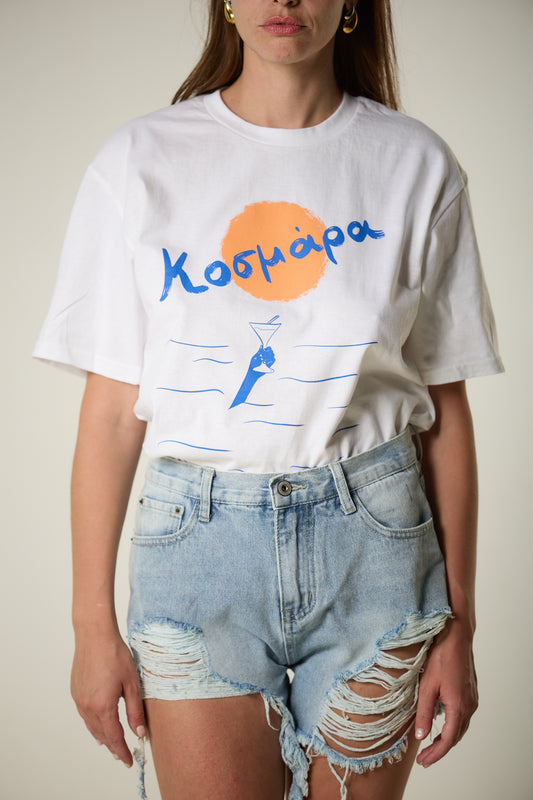 T-SHIRT UNISEX ΚΟΣΜΑΡΑ